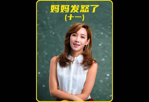 一对恩爱的情侣,却遭到双方家长的反对,他们接下来要怎么做