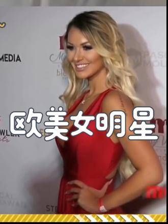 欧美女星的身材真是魅力四射,让人移不开眼