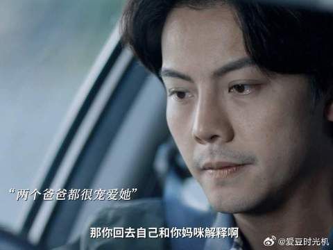 “刀我别用亲情~因为我真的会哭~”