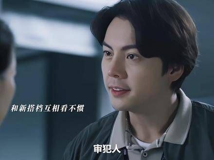 查案过程中意外从93年穿越至2018,遇到的奇葩同事竟然是自己的女儿...