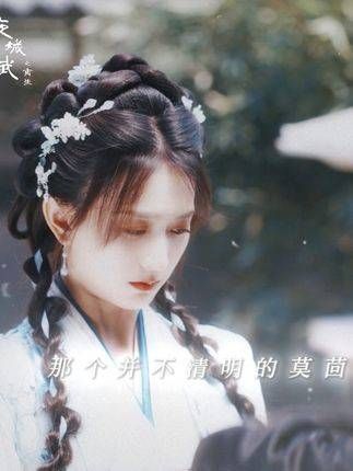 杀我别用亲情哇!嘉泽 陈思斯 夜城赋2大结局 虐心片段,好剧推荐