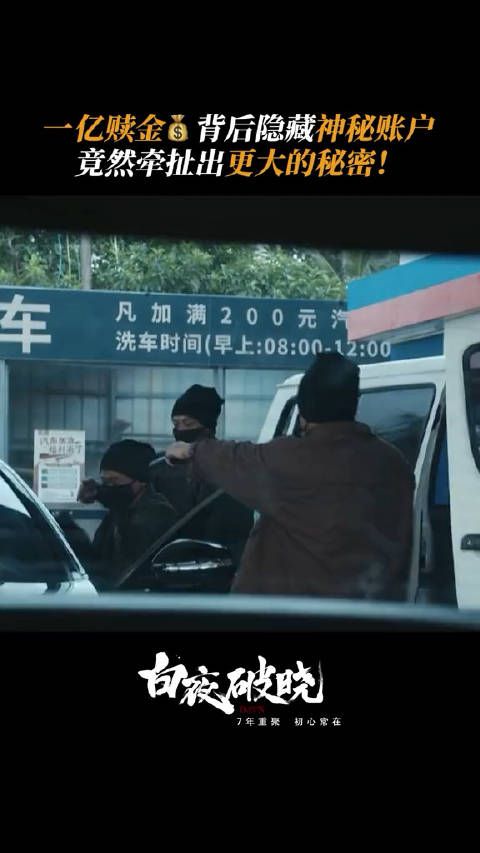 好家伙是细节控白夜破晓看得我乳腺都通了 谁懂啊白夜破晓的用心啊!