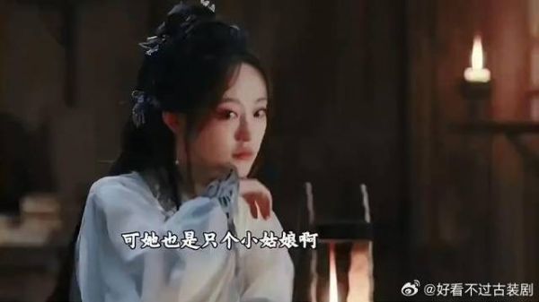 柳拂衣跟公主讲,喜欢慕瑶的故事