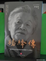 读《杨绛》传：跌宕岁月，唯有内心的淡定与从容，才能与世沉浮