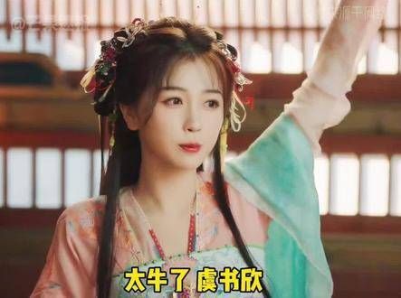 时尚COSMO的销量直接跃升至内娱女星杂志第二位,95后花旦榜首,真是厉害了!