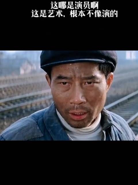 这哪是演员啊,这是艺术,根本不像演的