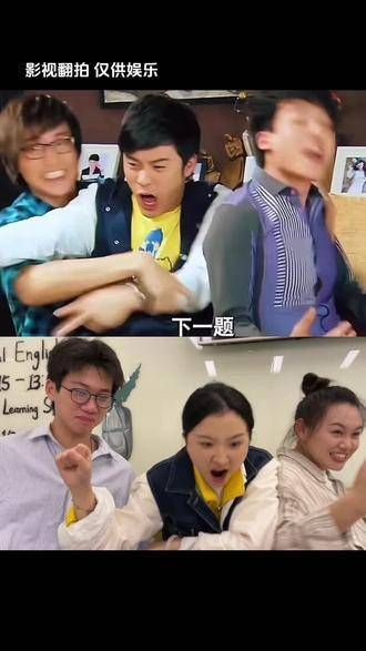《爱情公寓》系列翻拍（五）｜你，确定是在高中？大学生 胡一菲
