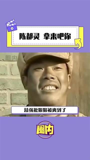 陈都灵的魅力持续攀升!