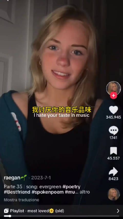 为什么I dont car?因为无人在e