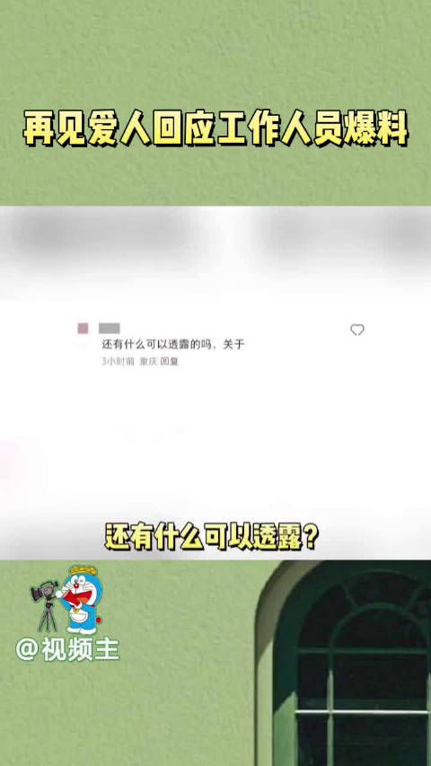 请的啥人,被气得乳腺不通了,网友有脑子,就算没这所谓的人…