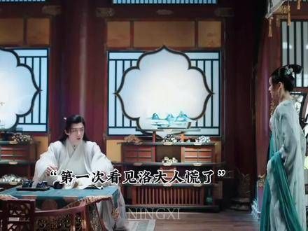 可是……洛铭西眼里也只有你啊!