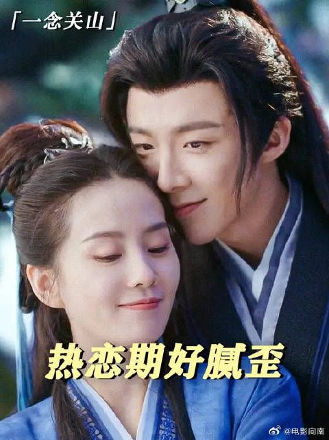 宁远舟:我不管,我就要和老婆贴贴!