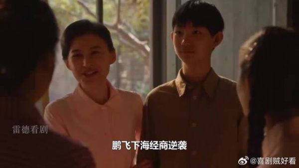 鹏飞下海经商逆袭,10辆奥迪送庄晓婷出嫁,黄玲泪崩