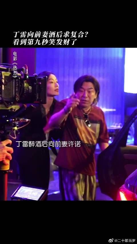 在这吃前任画的饼，不如跟我去看电影热烈 ！