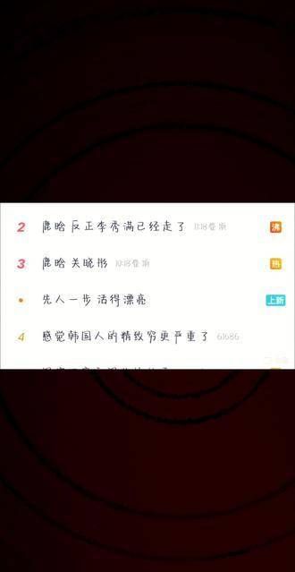 鹿哥再次登上热搜榜首,真是实至名归的顶流