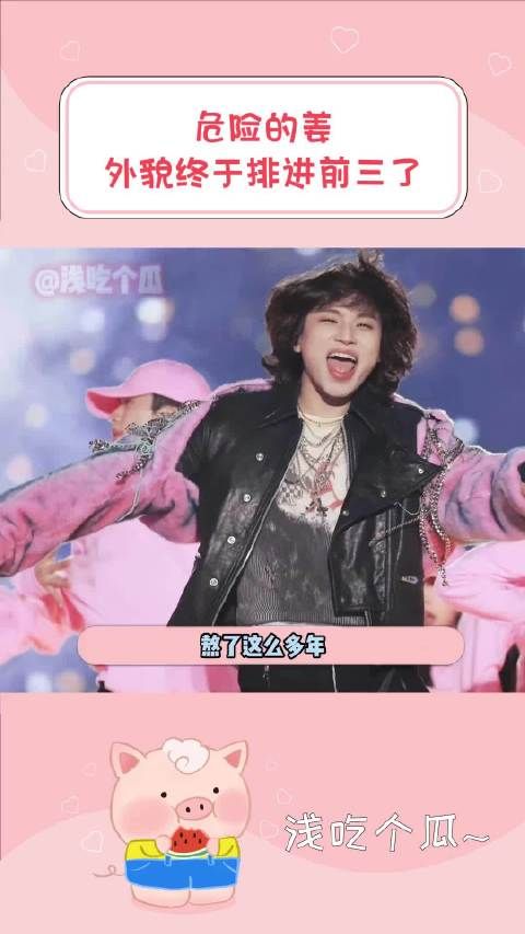 我们老棒能够长久火爆,全凭实力说话