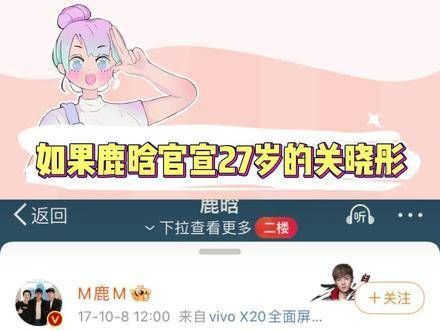 27岁的关晓彤,真的很出色