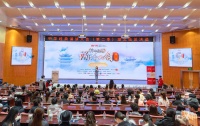 “中华经典诵读大会”（第二季）湖北站总决选盛大启幕