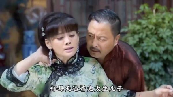 老爷无法生育却逼着妻子生儿子,无奈妻子只好找人帮忙