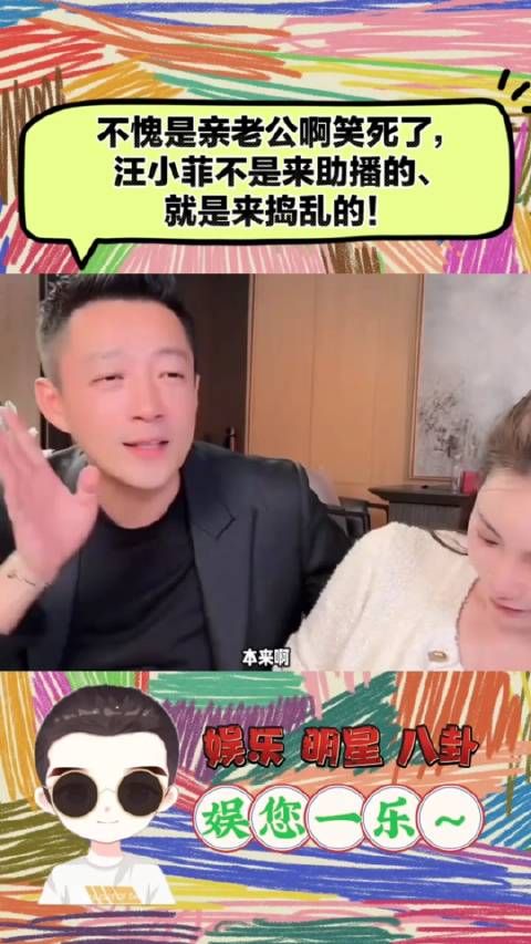 本来啊,小梅想让他演示一下这个喷雾而已,结果汪小菲确实接受了…
