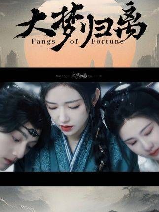 我们相互依偎,共度寒冬