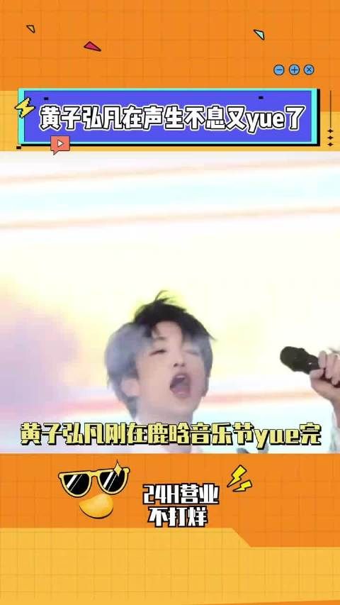 不知道他在说什么只想亲!声生不息大湾区季 粤语 #搞笑 ~!.
