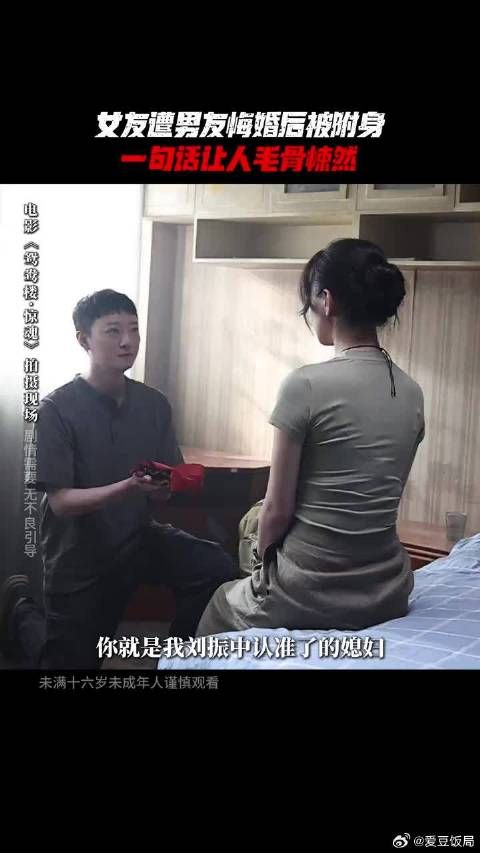 只因一个梦,他居然就要抛弃女友?!