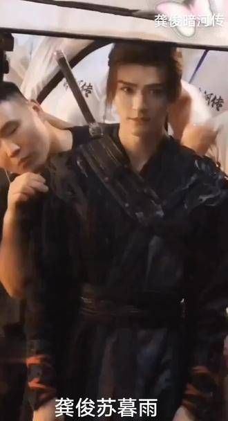 龚俊饰演的苏暮雨真是天选之人,颜值与身材俱佳!俊宝,生日快乐!