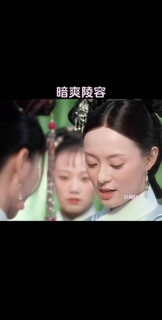 早期的安陵容真心爱着甄嬛呢