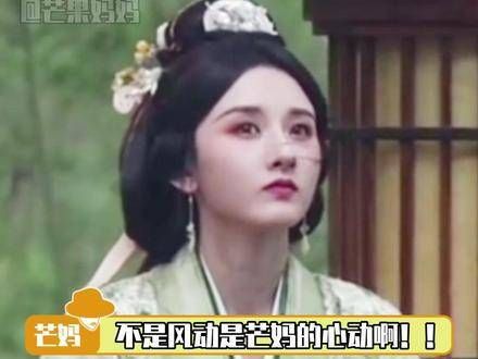 折腰绿衣古装扮相楚楚动人,仅凭路透图就已将破碎美感展现得淋漓尽致!
