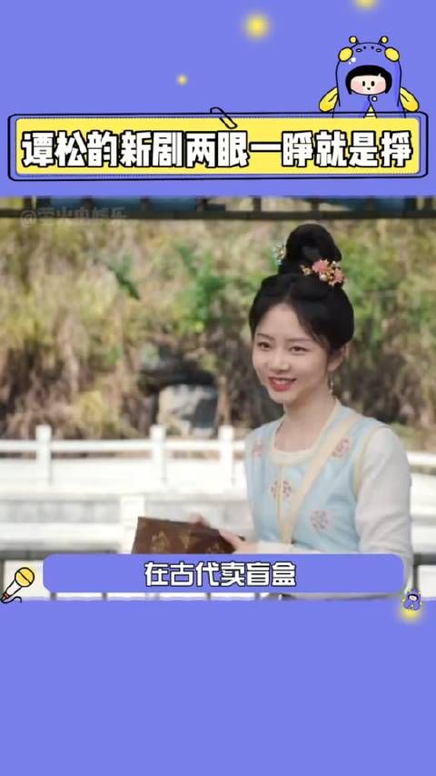 靓女经商,一起来学季英英的搞钱技能!