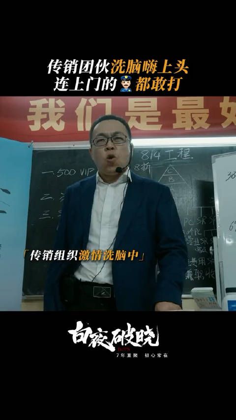 女♀️危险卧底却出事了,真是让人心疼 卧底潜伏吸引犯罪嫌疑人…