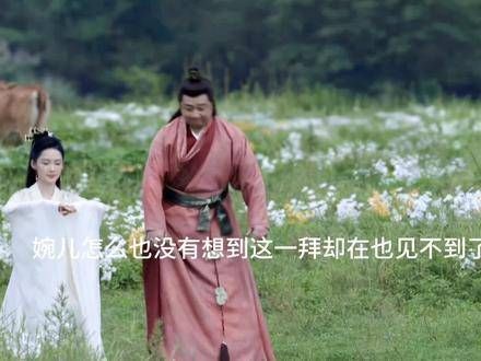 最让人同情的是林相,中年失去爱子,女儿自幼在宫中长大…