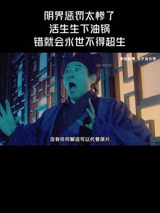 点击上方(红色按钮)观看全集!通过一个片段领略整部剧的魅力洪金宝