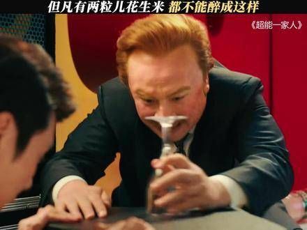 骰子说:我就不信你双眼空空 8090暑假搭子 桃厂夏日轮播台 沈腾 艾伦