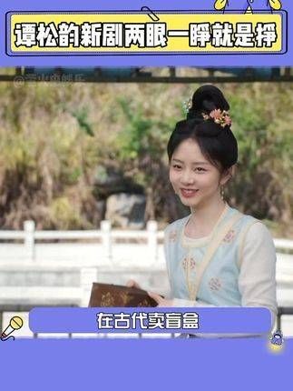 新剧里一睁开眼就开始赚钱,美女经商,快来学习季英英的赚钱技巧!