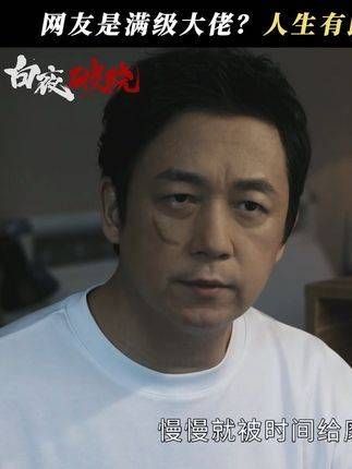 关队身披马甲教导徒弟成长!人生能遇到良师指导真是幸运至极!