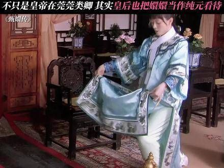 突然理解了宜修多年来的隐秘快乐!孙俪 蔡少芬