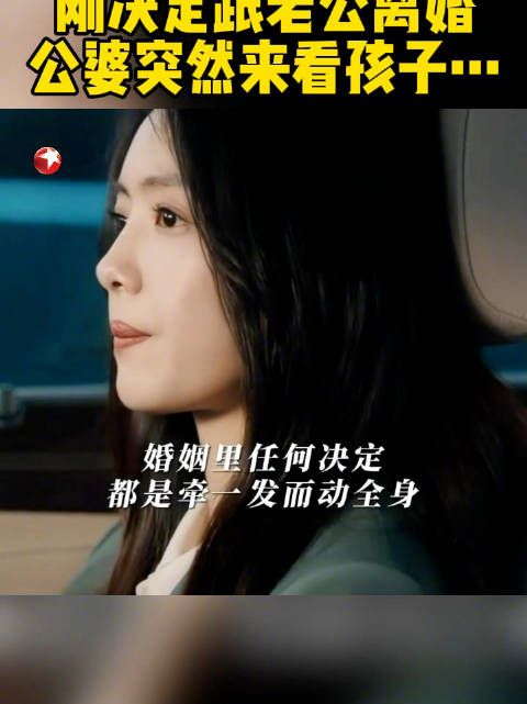 儿子的出院之际,突然公公婆婆从外地过来,宁悦@蔡文静 想安排老人住酒店…