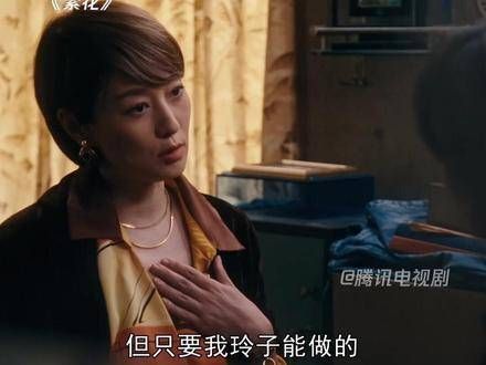 玲子前往拜访汪小姐,诚心诚意地道歉!汪小姐回应道:谢谢你,阿姐!