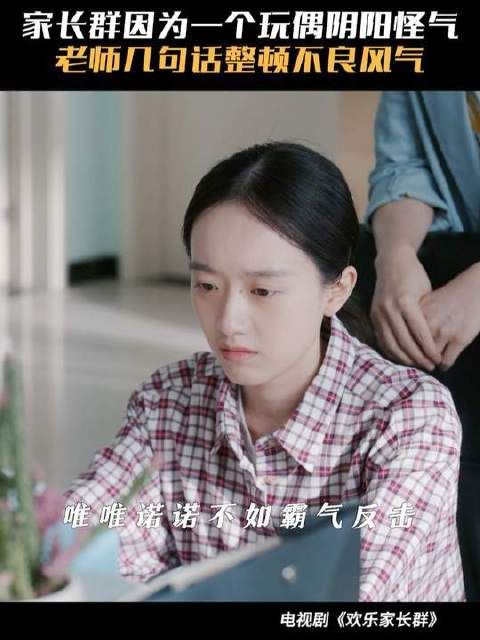 综上所述,果宝得燕府宝宝的称号是实至名归滴