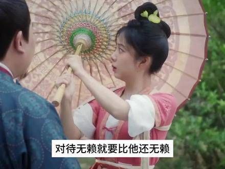 面对无赖,就得比他更狡猾