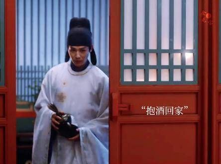 恪守职责的书呆子与无拘无束的莽汉 李欣泽 电视剧