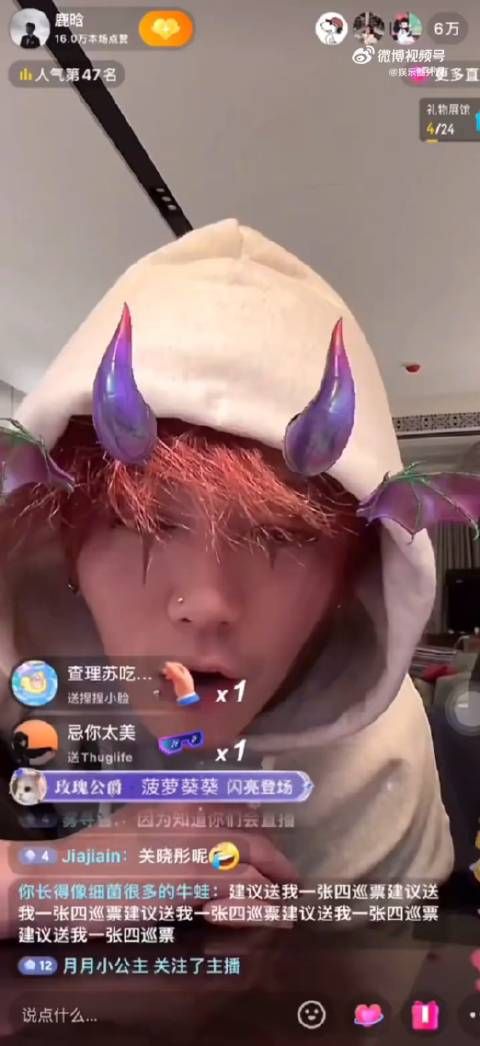 是不是鹿晗在这说出这句话才这么搞笑!