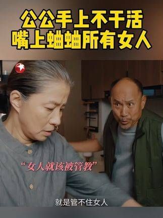 什么是嘴比手更忙碌？