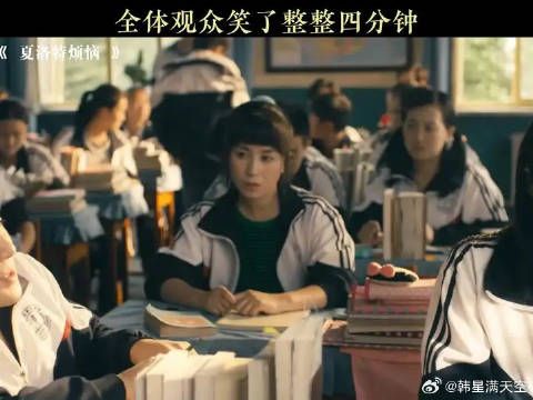 马冬梅:你管谁叫媳妇呢,臭不要脸!