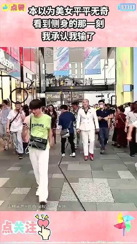 本以为美女平平无奇,看到侧身的那一刻,我承认我输了!