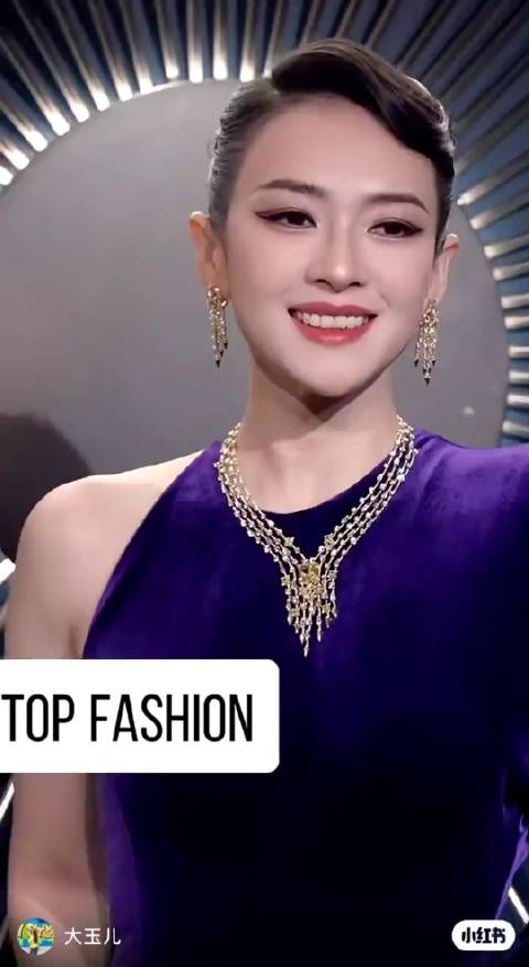 绝美还是女神子怡姐姐
