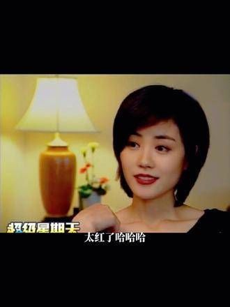 “太红了”名场面完整版,94年的王菲,无人能及