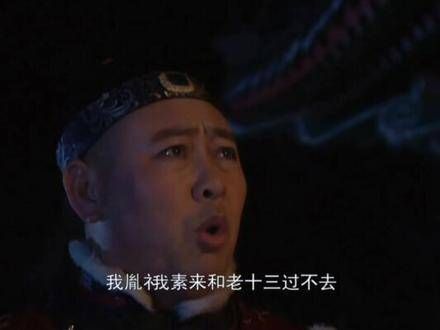 大阿哥单枪匹马,促成了四爷党和八爷党的一时联合